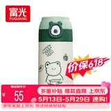 FGA富光吸管保温杯316不锈钢儿童弹盖杯孕妇男女士学生水杯子380ML