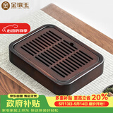金镶玉竹木小茶盘储水式茶海茶台托盘简约小型干泡长方形26*19cm