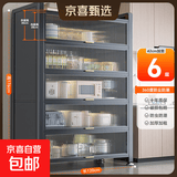厨房置物架落地多层防尘收纳柜子微波炉家用多功能碗柜橱柜储物柜 六层灰色【长120宽42高176】-精锻碳钢/防腐防锈