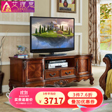 艾理思欧式电视柜 美式实木电视柜 客厅电视机柜 美式轻奢地柜 影视柜 1.6米A款160*50*60cm