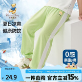 Classic Teddy童装儿童裤子男女童防蚊裤纯棉运动休闲裤薄款灯笼裤 果绿 140 