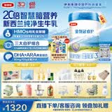 伊利金领冠睿护幼儿奶粉3段(12-36月)800g*6罐【新西兰原装进口】