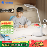 鸿蒙智选达伦护眼台灯学生专用护眼灯国AA级wifi蓝牙双控用眼提醒T1