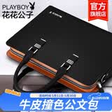 花花公子（PLAYBOY）男士手提包牛皮单肩包商务休闲横款男包公文包斜挎包笔记本大容量 款式一【神秘黑色  闪电发货】 13英寸