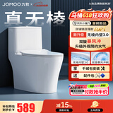 九牧（JOMOO）马桶 家用虹吸式马桶大冲力节水坐便器 防臭瞬冲 易洁抗菌马桶 行业爆款-升级无棱内壁11370-305坑