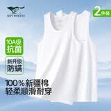 七匹狼背心男【10A抗菌防螨】背心百搭跨栏运动弹力打底 2件装 XL
