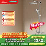 汉斯格雅（Hansgrohe）普通花洒套装双飞雨240恒温大顶喷26777007