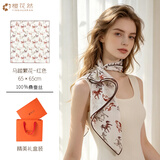樱花然100%桑蚕丝高端手工卷边小方巾女百搭春夏季装饰领巾送老婆礼盒装 红色 65X65CM