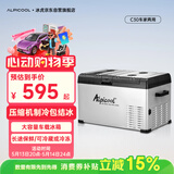 冰虎（Alpicool） 压缩机车载冰箱C30车家两用货车轿车冷冻冷藏户外防震速冻冰箱