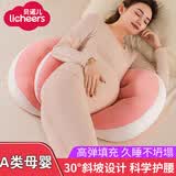 licheers孕妇枕头侧睡护腰托腹枕孕期睡觉U型抱枕睡垫怀孕必备用品 粉色