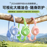 licheers儿童植物精油手环防叮宝宝精油手环户外旅行必备便携驱叮神器猫咪