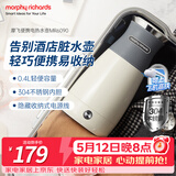摩飞电器（Morphyrichards）便携式电热水壶烧水壶 家用旅行0.4L便携电水壶随行泡茶办公室养生保温杯电热水杯MR6090灰