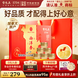 雷允上加拿大进口西洋参108g花旗参片送礼可泡酒礼盒送父母长辈朋友