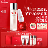 SK-II神仙水75ml面霜50g小灯泡30ml化妆品护肤品套装sk2礼盒520礼物