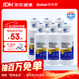 博视顿博士伦新洁OK镜护理RGP硬性隐形眼镜护理液120ml*6瓶618囤货