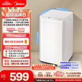 美的（Midea）【价保618】波轮洗衣机全自动 3KG 迷你内衣婴儿洗衣机 健康除螨 MB30V21EPLUS 以旧换新 京东自营