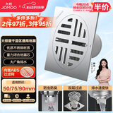 九牧（JOMOO） 不锈钢干区地漏 防虫防臭防返水大排量浴室阳台卫生间地漏92143