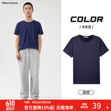 美特斯邦威短袖t恤男款夏季纯白上衣休闲纯色简约基础圆领打底衫纯棉内搭衣 深军蓝 M (170)