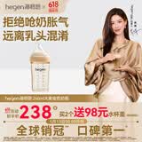 HEGEN海格恩奶瓶新生儿防胀气0-6个月以上仿母乳防呛奶婴儿ppsu奶瓶 【大麦金色】防胀气 240ml 3-6月 奶瓶
