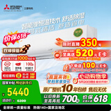 三菱电机空调【价保618】 菱之洁 1.5匹 新一级能效 双排铜管 银离子滤网挂机 国家补贴 MSZ-LZ12VF