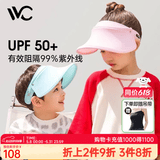VVC遮阳帽夏季男女户外骑行太阳帽女神帽遮脸防紫外线防晒帽 【儿童帽】粉色 可调节