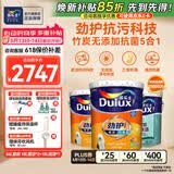 多乐士（Dulux）乳胶漆净味防霉抗菌墙面漆室内墙漆翻新 油漆涂料自喷漆 瓷洁三倍防霉 A8145 54L套装 可调色（调色后不退换）