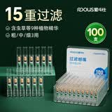 爱斗仕 ADOUS一次性烟嘴过滤器粗中细三用15重过滤烟嘴香烟过滤嘴 100支