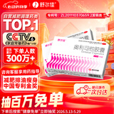 舒尔佳奥利司他胶囊120mg*7粒 减脂减重 排油瘦身 治疗肥胖 国药准字 减肥药 中国专利金奖 抑制脂肪 塑身