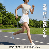 范迪慕运动短裙裙裤女透气防走光带内衬假两件户外羽毛球网球跑步半身裙