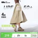 蕉下（beneunder）半身裙女士A字裙百褶中长款防晒防泼水工装伞裙2025新款春秋WR237