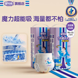 安儿乐（Anerle）魔力吸吸拉拉裤XXL38片*2(15kg以上)大吸量尿不湿【夜用专研】
