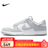 耐克NIKE情人节礼物 男休闲板鞋 DUNK 运动鞋HF5441-105白灰41