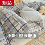 南极人（Nanjiren）100%全棉被套单件纯棉斜纹单双人 200x230cm被罩春夏被单床品套件 Z学院格小熊【100%全棉面料不起球】 1.5/1.8米床四件套】被套200*230