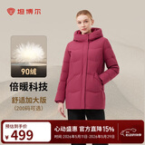 坦博尔羽绒服女中长款连帽休闲妈妈款加厚外套510506D 锦洛红 165 