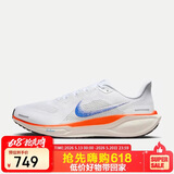 耐克NIKE男跑步鞋 飞马41 PEGASUS 41运动鞋HF0013-900浅灰橙40.5