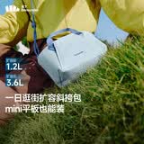 蕉下（beneunder）斜挎包包女包单肩包迷你托特包女生生日礼物旅行包手机包LC699