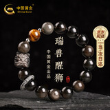 中国黄金（CHINA GOLD）黑曜石银手串足银纯银手链男款2026新款银饰生日礼物送男朋友老公 【醒狮转运】银手串