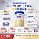 爱他美（Aptamil）爱他美 卓傲幼儿配方奶粉 3段(12-36个月) 800g*1罐 益生元