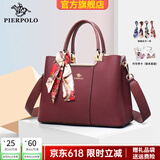 皮尔保罗真皮女包2026新款包包女士托特包大容量手提包生日礼物送妈妈 【喜婆婆包】红色1313