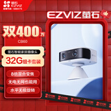 萤石CB60白色小魔方摄像头+32G监控专用存储卡 4G无限流量 双400万像素 可携带监控 高续航