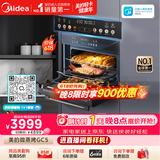 美的（Midea）【推荐升级款GC5pro】55L嵌入式微蒸烤炸一体机10英寸大彩屏 多功能蒸烤箱 空气炸GC5支持鸿蒙智联