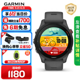 佳明（GARMIN）Forerunner255神秘灰心率跑步铁三户外运动智能手表生日礼物