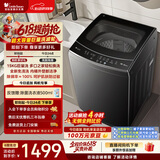 小天鹅（LittleSwan）【价保618】波轮洗衣机全自动家用 15KG超大容量 TB15-1808T 免清洗不脏桶 除螨 以旧换新京东自营