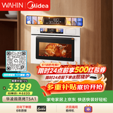 华凌美的子品牌神机【小泡芙】T5A1高颜值微蒸烤五合一体机嵌入式蒸烤箱家用空气炸 烤贝果 灵动彩屏A1