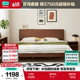林氏家居全实木床原木中古风主卧双人床1.5米x2米床架PK13A