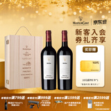 木桐嘉棣（MOUTON CADET）法国 波尔多 珍藏 梅多克 红葡萄酒 750ml 双支礼盒 送礼
