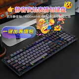 Double Shell 静音机械键盘无线蓝牙有线三模办公静音轴多系统WIN/Mac兼容AI功能接入DS键鼠套装台式笔记本通用 【静音RGB】M108P 夜焰表情包键盘 静音红轴