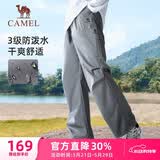 骆驼（CAMEL）休闲户外登山裤女防泼水直筒工装裤 C24CR1L7658B 岩石灰 S
