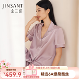 金三塔商场同款真丝睡衣女两件套100%桑蚕丝宽松情侣丝绸睡衣套礼物 柔紫色 XL