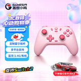 盖世小鸡（GAMESIR）启明星无线游戏手柄switch2手柄 手机steam安卓苹果PC电脑电视蓝牙NS2pro双人成行粉色宝可梦ZA